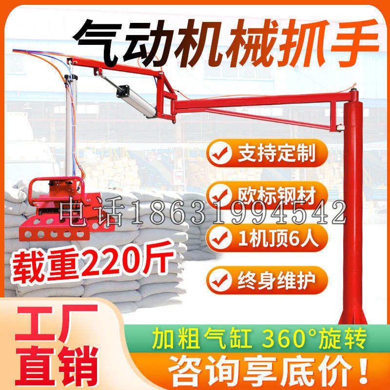 新宾满族自治县凯富 Jupiter木星电动液压机械臂制作 主从机器人机械抓手