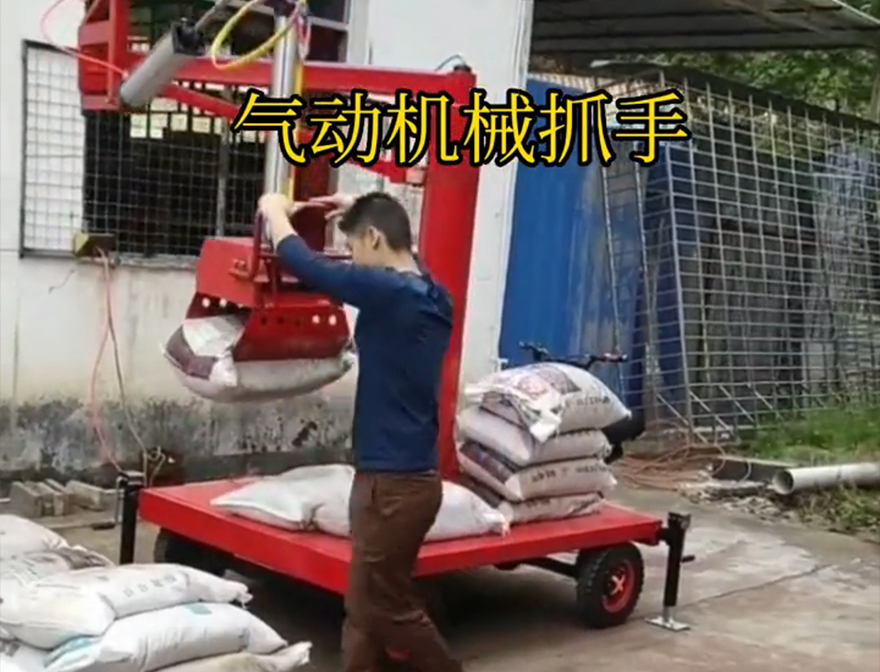 新宾满族自治县机械抓手好不好用水泥机械抓手机械抓手机械臂搬运缺点水泥机械抓手新宾满族自治县多功能机械抓手